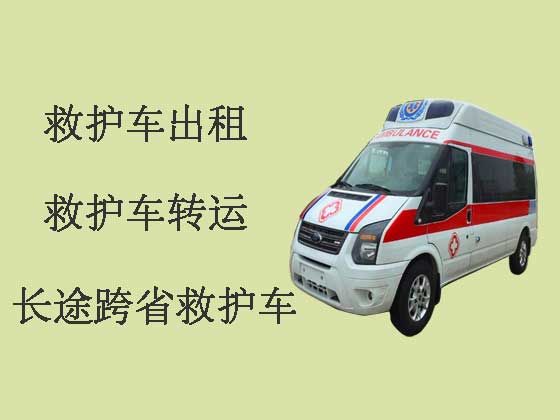 宁德长途救护车出租